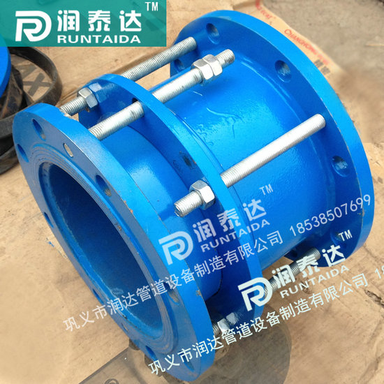 單法蘭傳力接頭，雙法蘭傳力接頭，管道用傳力接頭